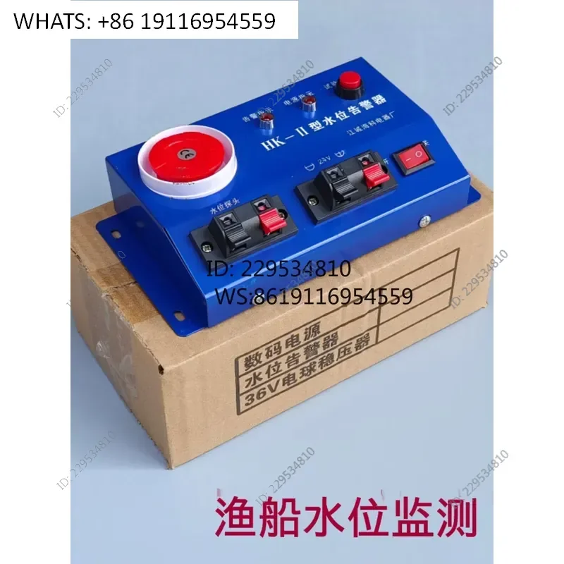 DC 24V Marine Water Level Sensor for Fishing Boat Industrial Cabin Flooding Monitoring System Haike