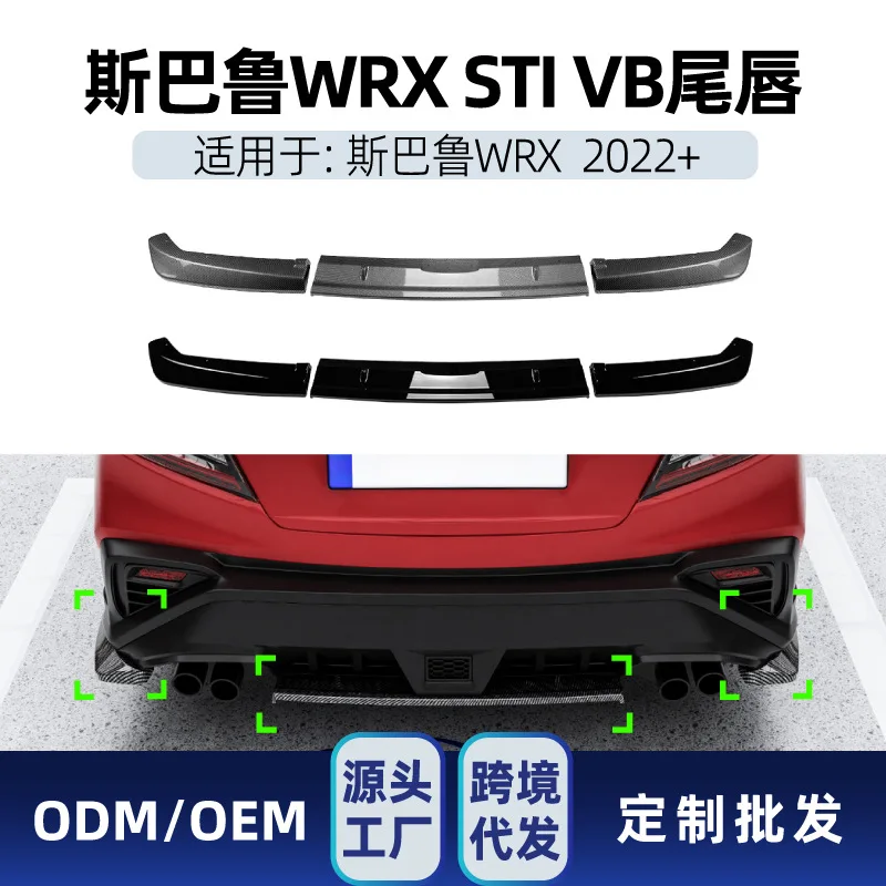 

Подходит для Toyota SUBARU WRX STI VB 2022+, задний спойлер и задняя губа, модификация комплекта кузова