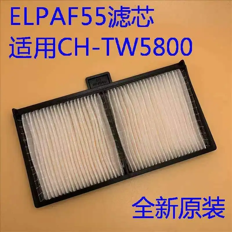 

ELPAF55 Projector New Original Filter Screen FOR Epson CH-TW5650 CH-TW5800 CH-TW5800T CH-TW5820 CH-HC2150