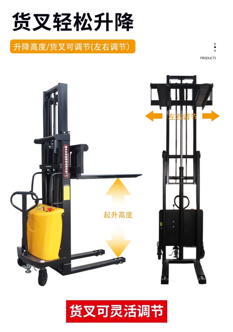 Electric forklift 2 tons and a half electric stacker Small 1 ton loading and unloading hydraulic lifting forklift