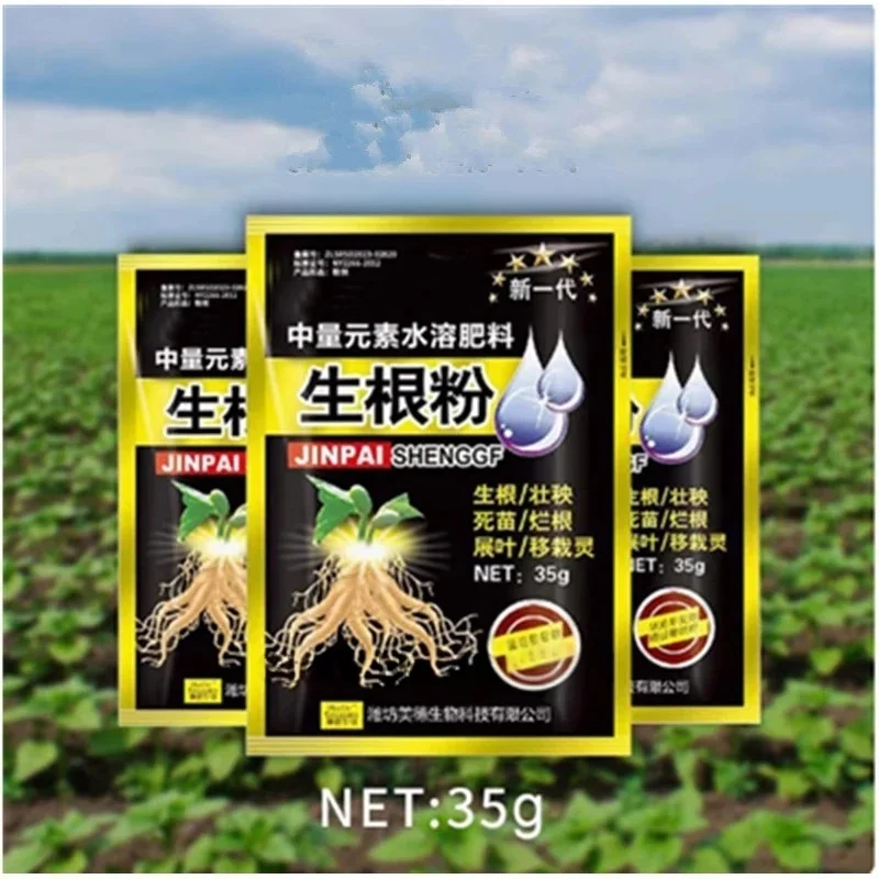 

35g Fast-acting Rooting Powder Water-soluble Fertilizer Universal Formula To Root Growth & Seedling Cuttings & Transplants