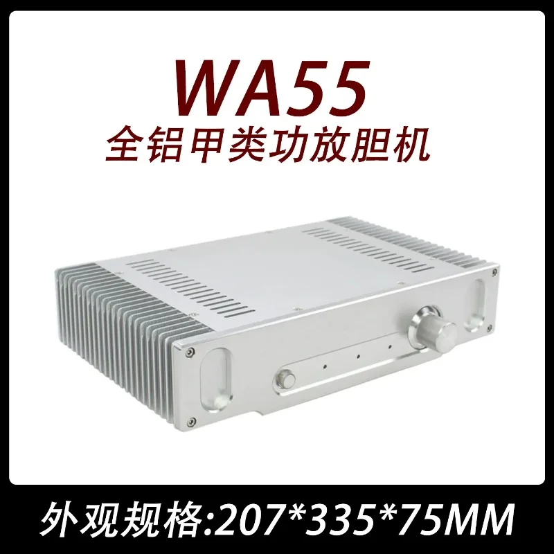 CJ0047-WA55 All aluminum, Class A, front stage, bile machine, power amplifier, chassis