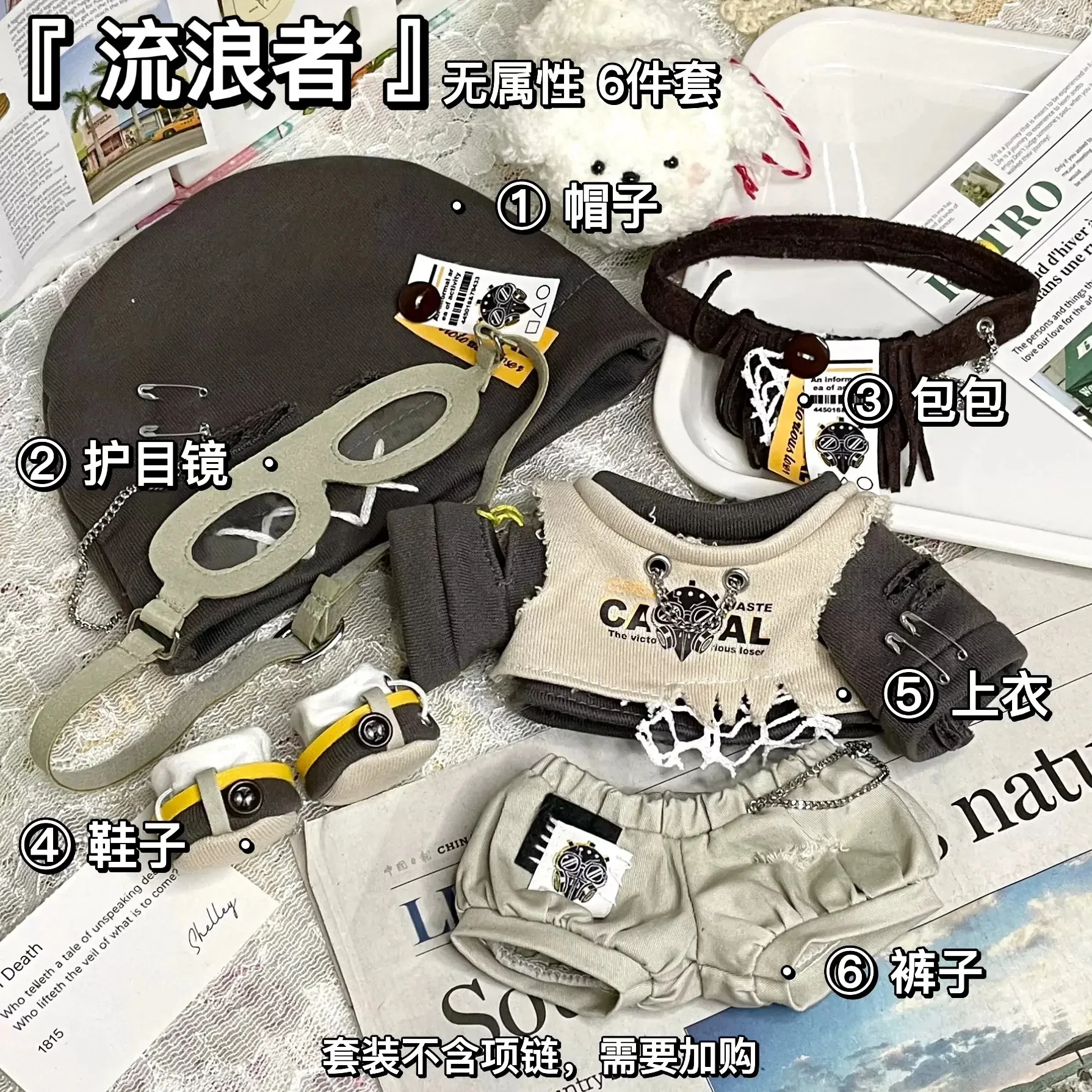 بدلة ملابس كاجوال جمركية للمسافر ، زي تنكري للفتيان والفتيات ، فستان ملابس ، تصميم أصلي ، 20.