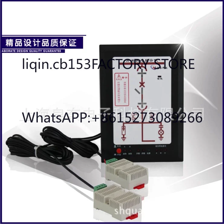 Electrical, switchgear status indicator display instrument QN8502-04 intelligent control device series
