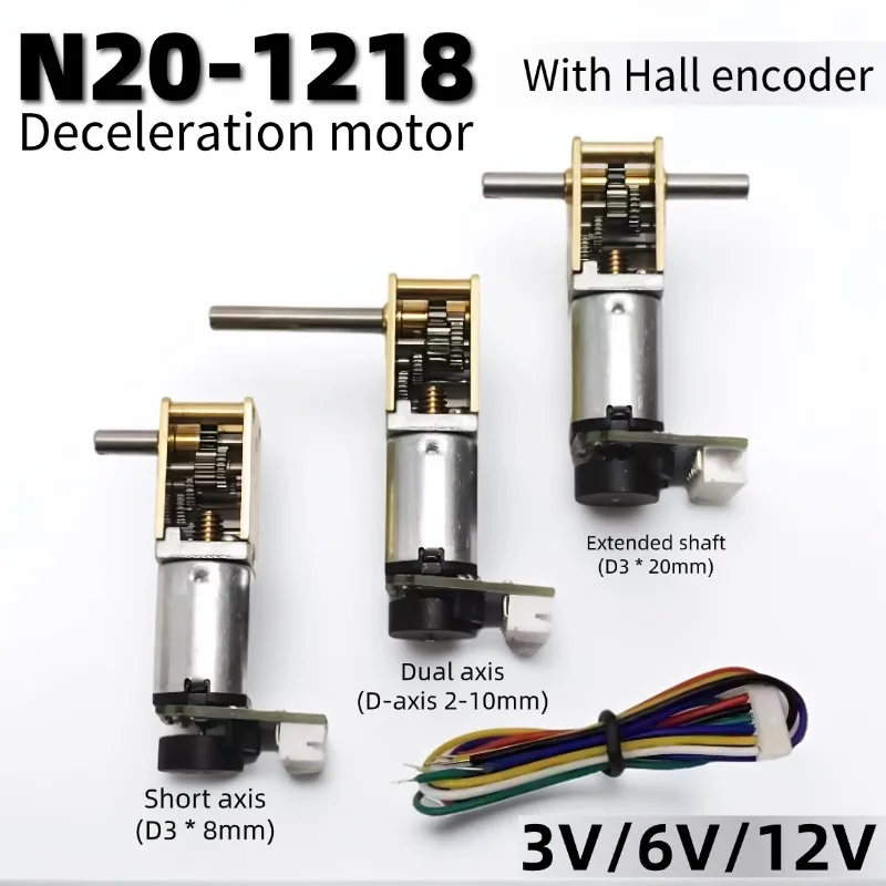 N20-1218 Worm Turbine Geared Motor with Hall Encoder, 3V 6V 12V DC Gear Reduction Motor (Short/Extended/Dual Shaft)