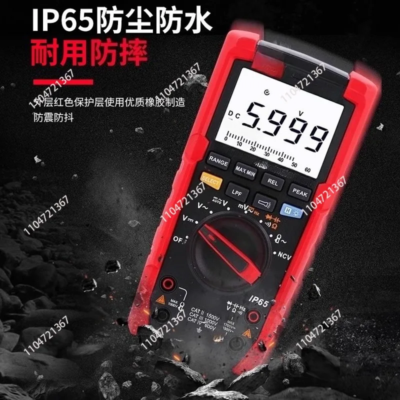 UT196 1700V DC/1500V AC Photovoltaic Professional Digital Multimeter Solar