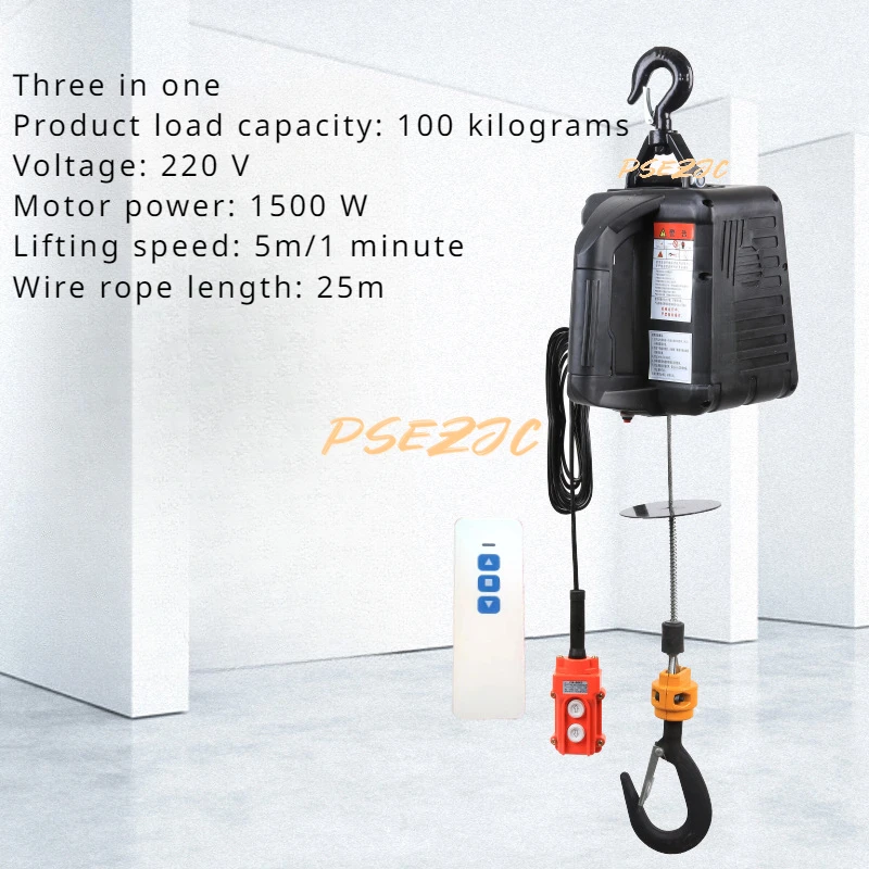 Three in One 220v Portable Small Crane Hoist Small Steel Wire Rope Electric Hoist