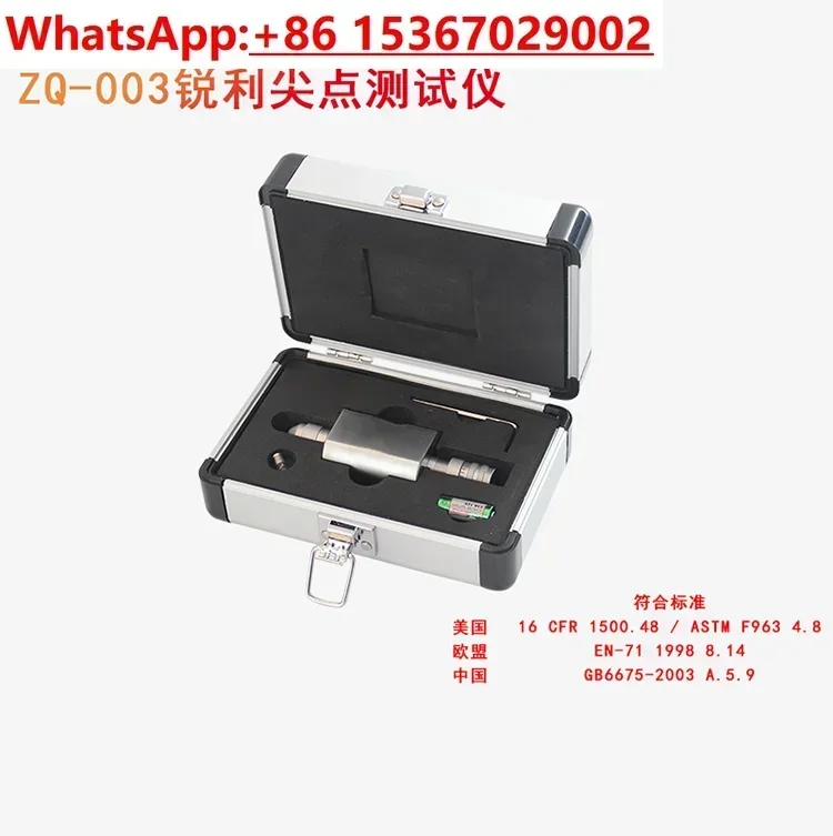 ZQ-003 Sharp Point Tester Toy Point Safety Detection Testing Instrument American Standard European Standard National Standard