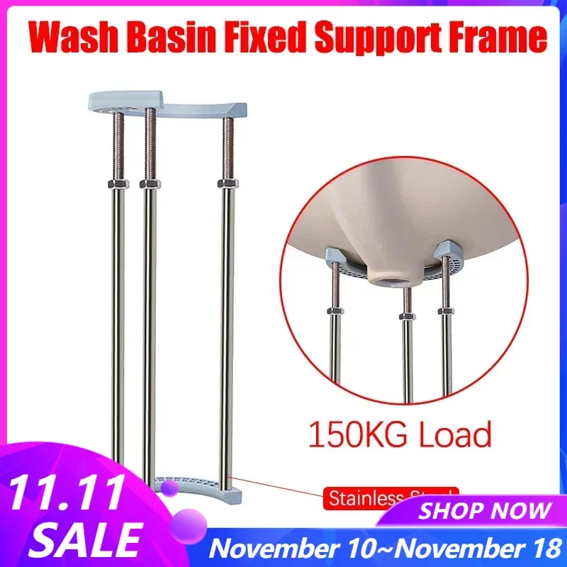 25-40cm/40-70cm Height Adjustable Punch-free Stainless Steel Support Bracket Kitchen Bathroom Sink C-Shaped Mouth Fixed Holder