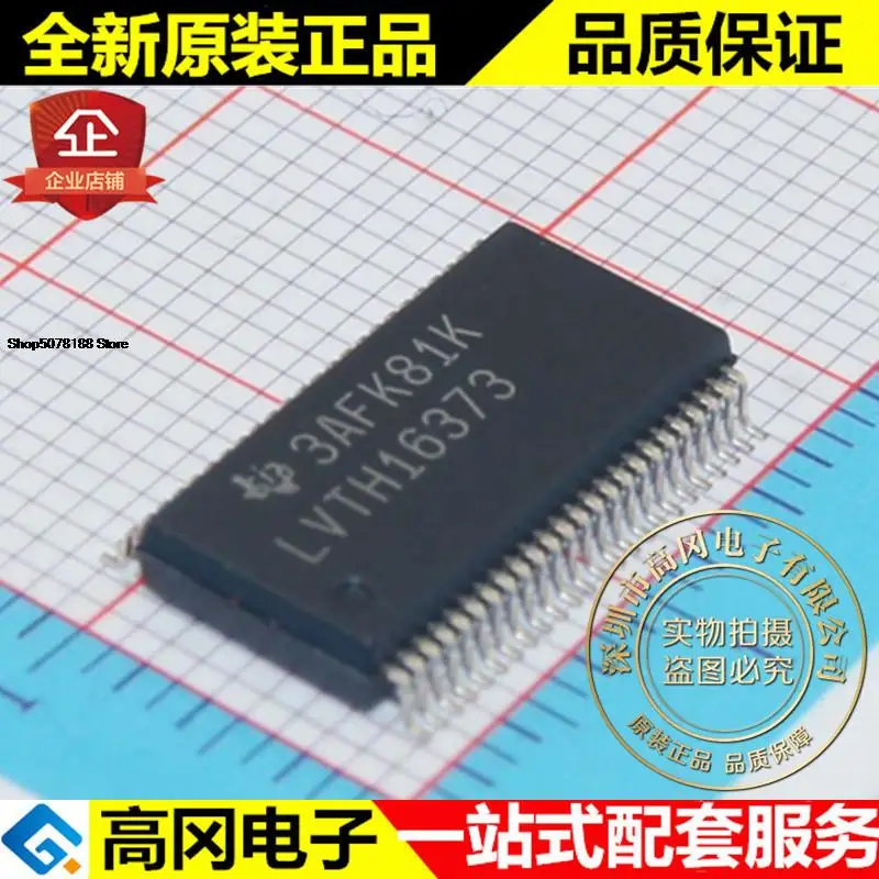 

5 шт. SN74LVTH16373DLR LVTH16373 SSOP48 TI Оригинальный Новый Быстрая доставка