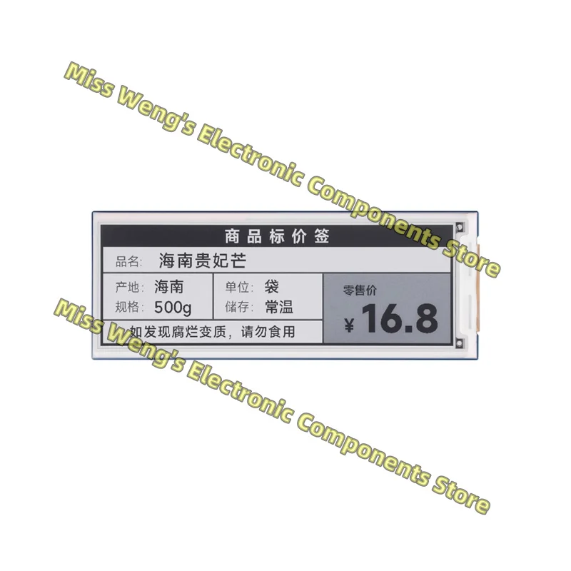 Electronic ink screen black and white 792 × 272 resolution supports local brushing 5.79inch e-Paper 5.79inch e-Paper Module