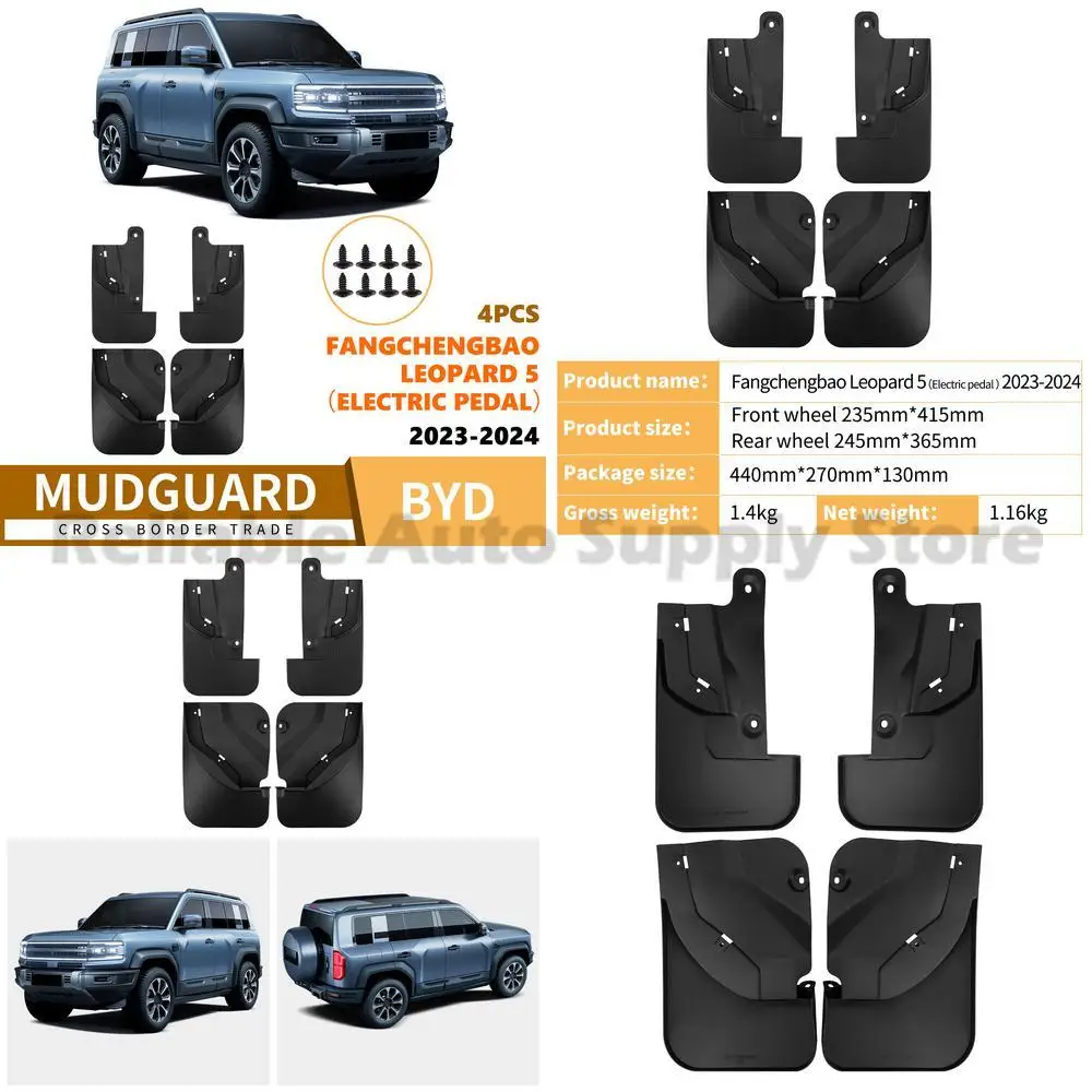

For BYD Fangchengbao Leopard 5 2023-2024 Electric Running Boards Mud Flaps Fender Flares Accessories High Quality Durable Protec
