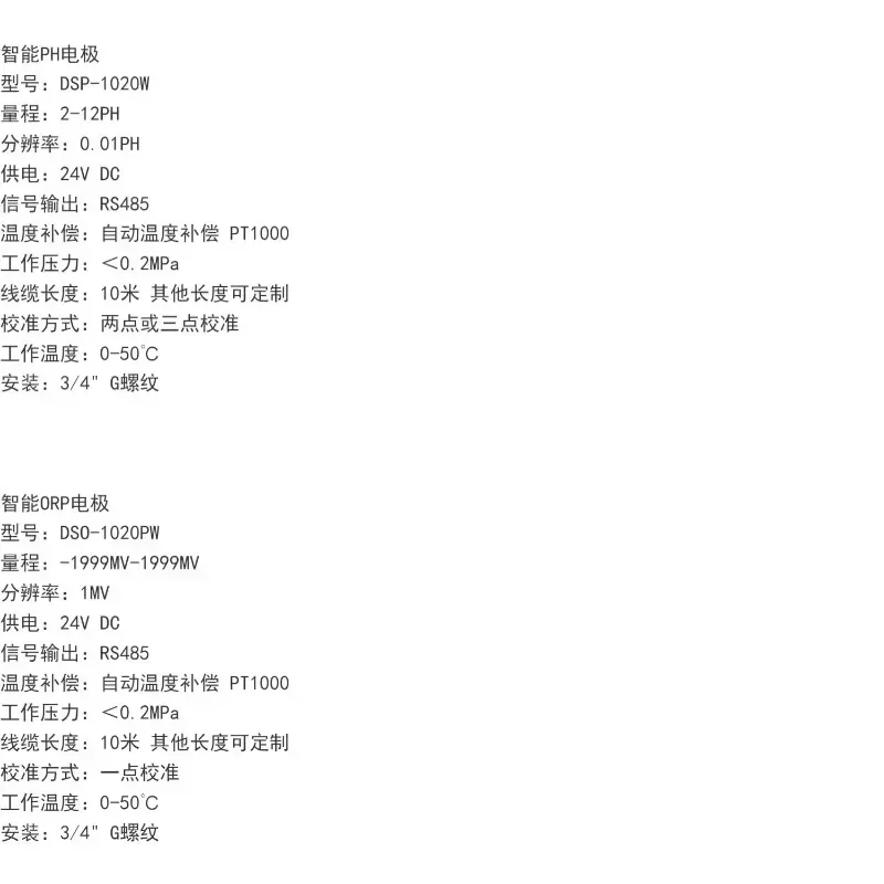 Apure-electrodo Digital Industrial en línea, DSP-1020W inteligente, Sensor de PH/ORP, sonda de PH/ORP