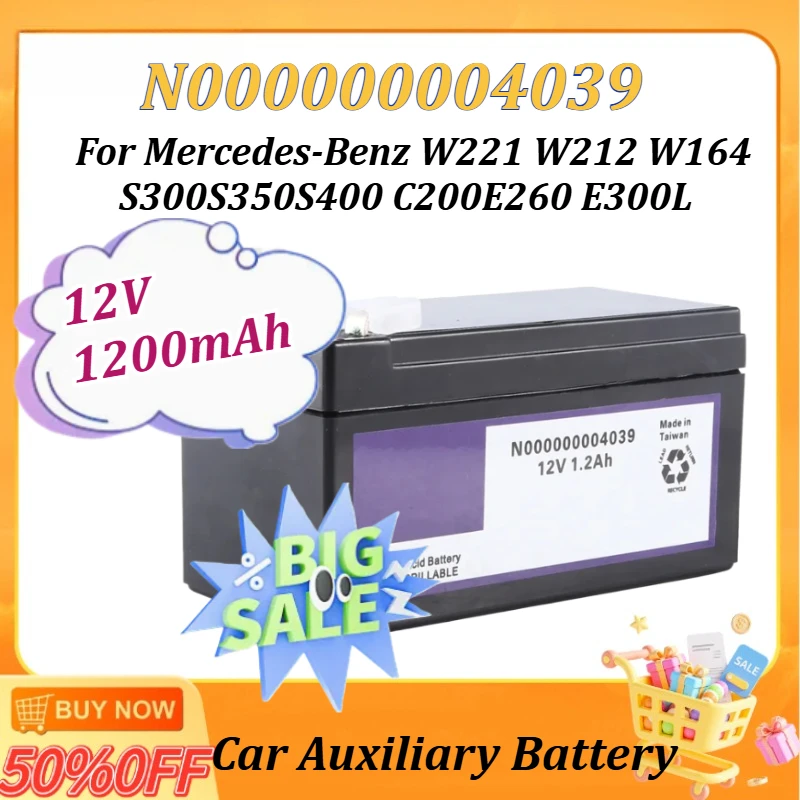

12V 1200mAh N000000004039 Car Auxiliary Battery for Mercedes-Benz S300 S350 S400 C200 E260 E300L ML350 GL350 W221 W212 W164