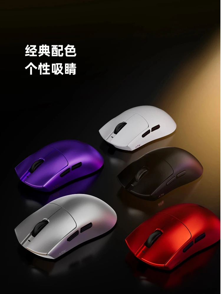 

New ATK Blazing Sky X1 v2 Series Wireless Mouse Medium-Large Hand Size Ergonomic Design Gaming FPS PAW3950Ultra Extreme Ultimate