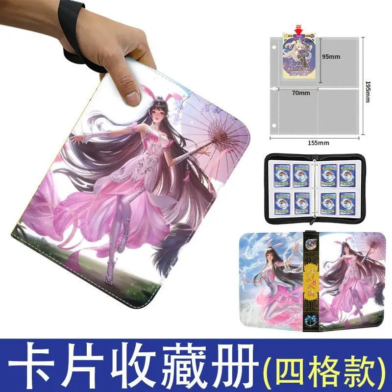 Douluo Continent Card Book Card Holder Binder Folder Animation Derivatives Children's Toys Fashion Cartoon Luxury Birthday Gift