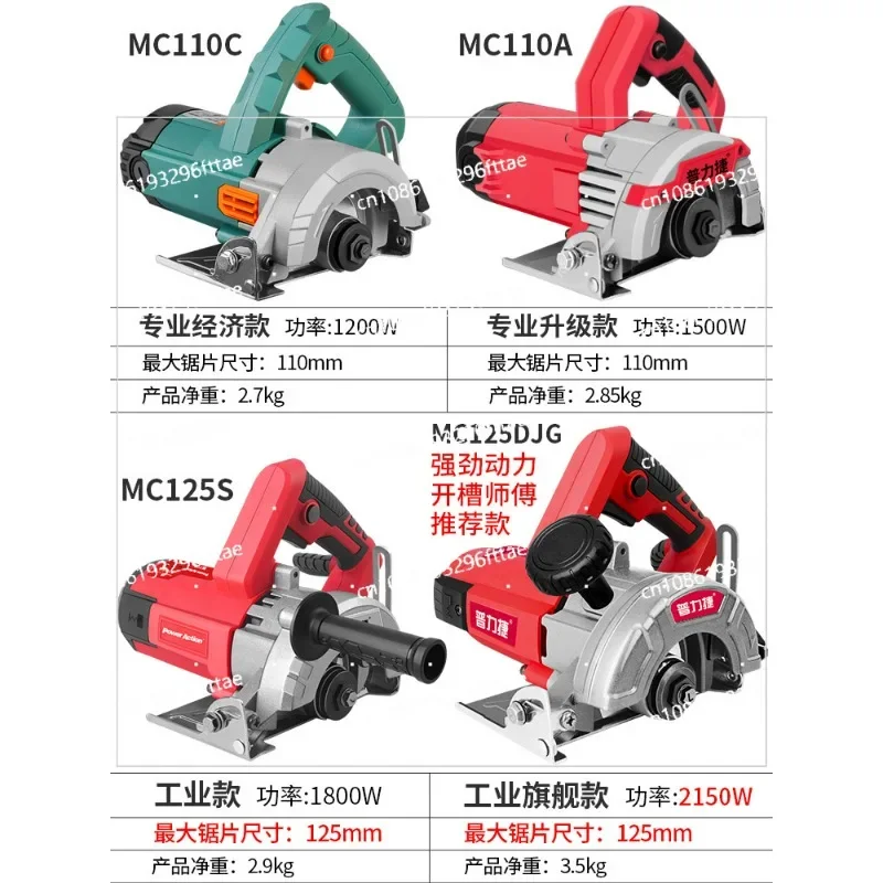 Stone Cutting Machine, Tile, Woodworking, Small Portable Household Marble Machine, Grooving Machine, Cutting Saw