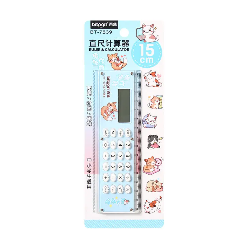 Student Ruler Calculator Straight Ruler Kawaii Stationery Funny Drawing Gift Korean Office School Measurin Student Calculator