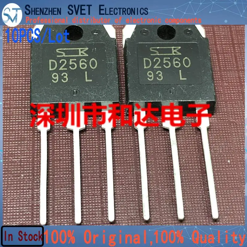 10PCS/Lot D2560 2SD2560  TO-3P  Import Original In Stock 100% High Quality