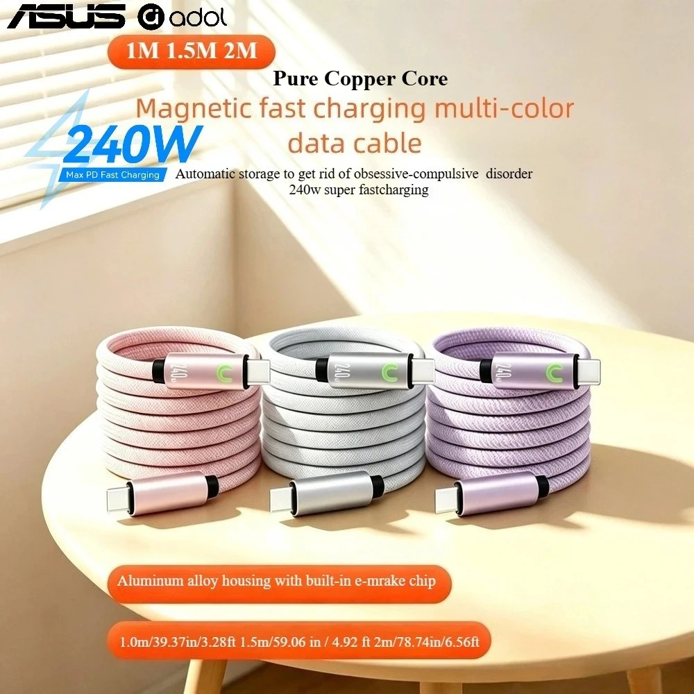 ASUS 240W Magnetic Super Fast‑Charging Cable For iPhone 17ProMax/17Pro/17/16ProMax/16Pro/16/15ProMax/15Pro/15/Samsung 1M 1.5M 2M