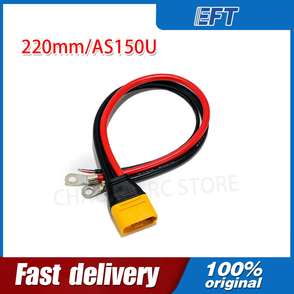 

EFT Power Cable Components 220mm/AS150U/Male/1pcs For EP Series Agricultural Drone Pesticide Sprayer Repair Parts