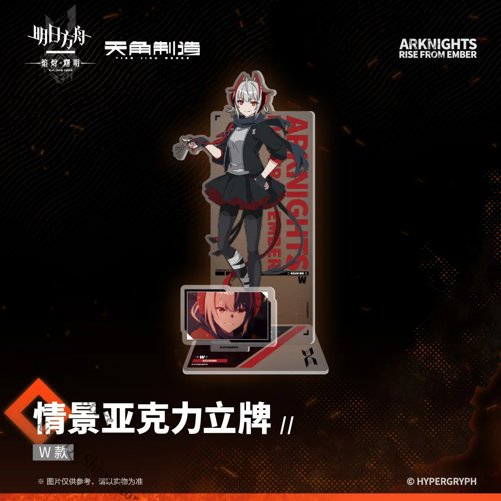 Arknights : Flame ashes dawn series Scene Акриловая стоячая вывеска официальная подлинная (W.Rosmontis.Talulah Arutorias)