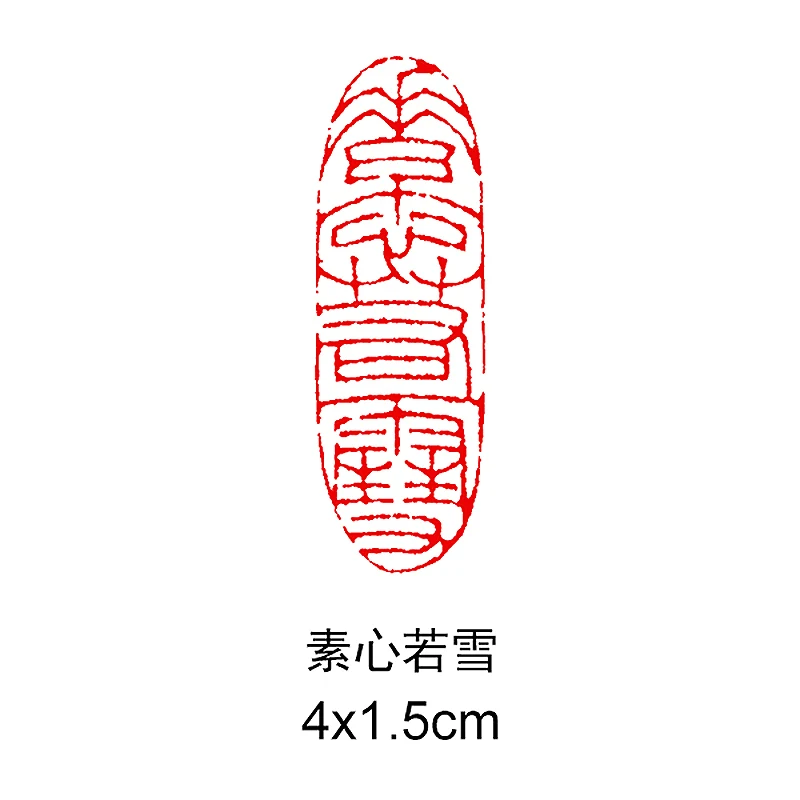 Personal Name Custom Stamps Calligraphy Finished Stamp Seals Chinese Painting Stone Carving Seal Artist Personalized Gift Stamps - view 6