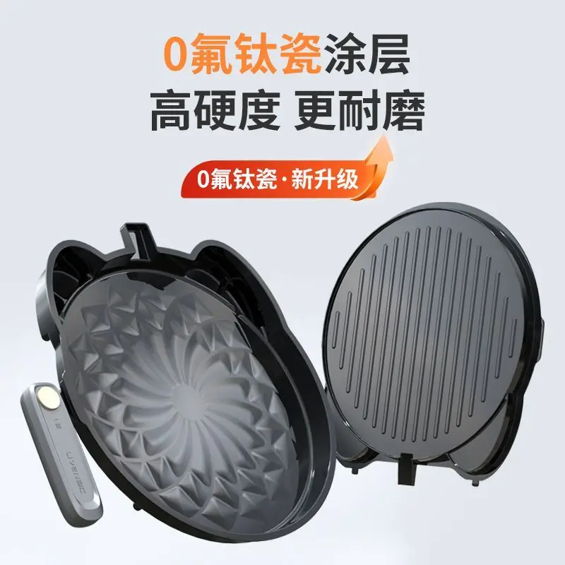 Sartén eléctrica desmontable y lavable para el hogar, calefacción de doble cara, profundización y agrandamiento, multifuncional, inteligente