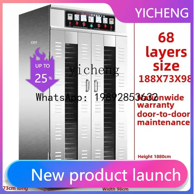 

JX-27 . Commercial bacon sausage drying box fruit tea food large air drying dehydrator