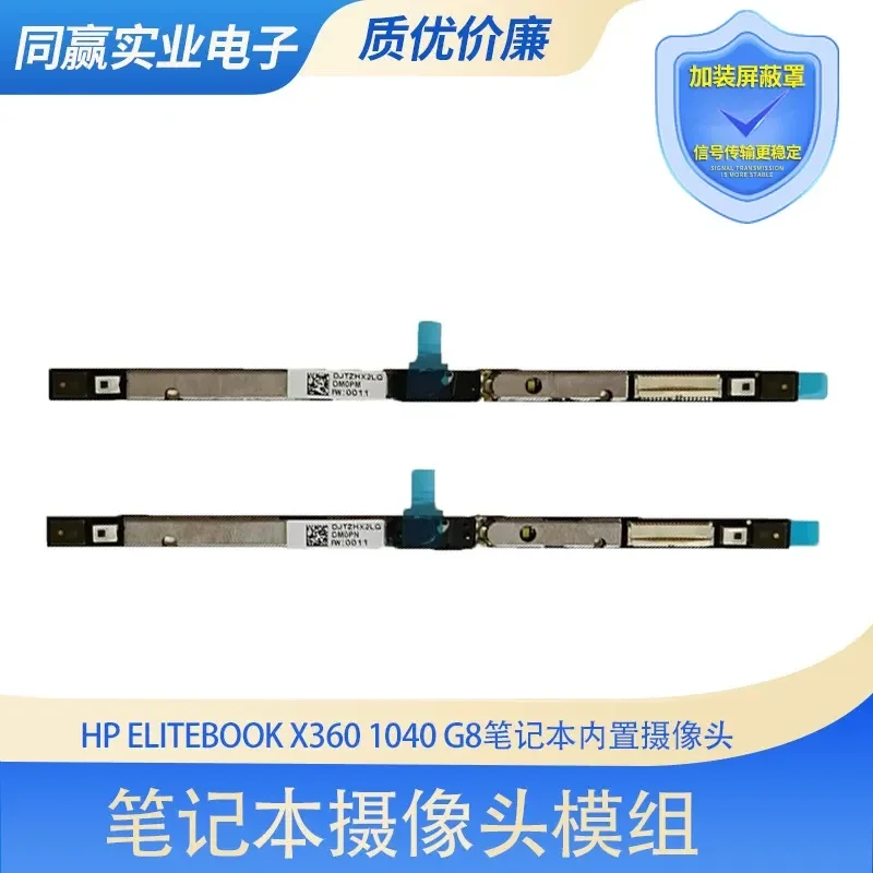 

HP EliteBook X360 1040 G8 IR Facial Recognition Notebook with Built-in Camera for HP
