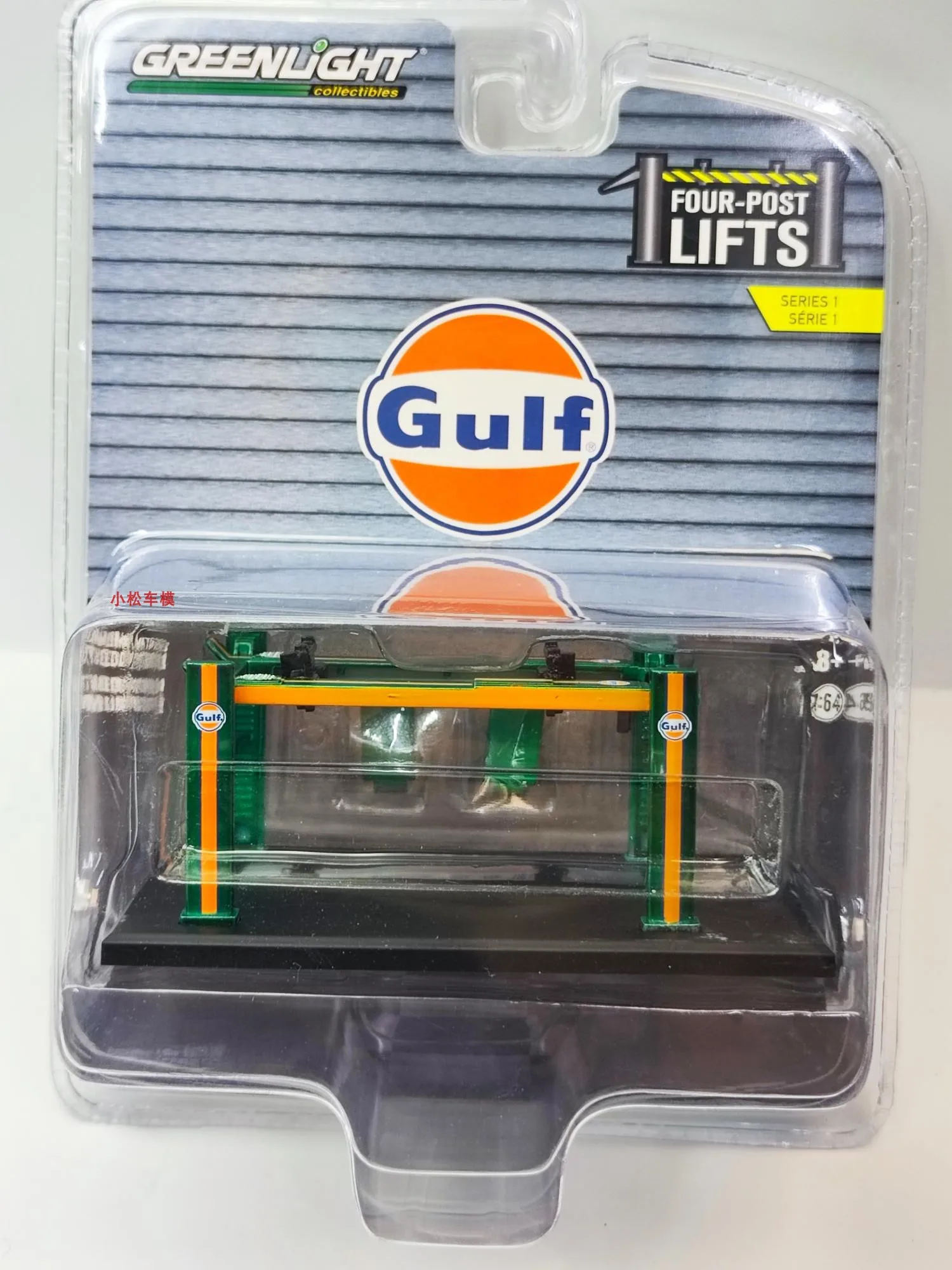 

1:64 Four Post Lifts Высокая имитация легкосплавного автомобиля Коллекционная игрушка Подарочный орнамент для дисплея