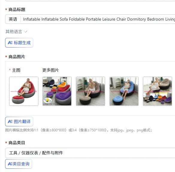 Inflatable Inflatable Sofa Foldable Portable Leisure Chair Dormitory Bedroom Living Room Outdoor Camping