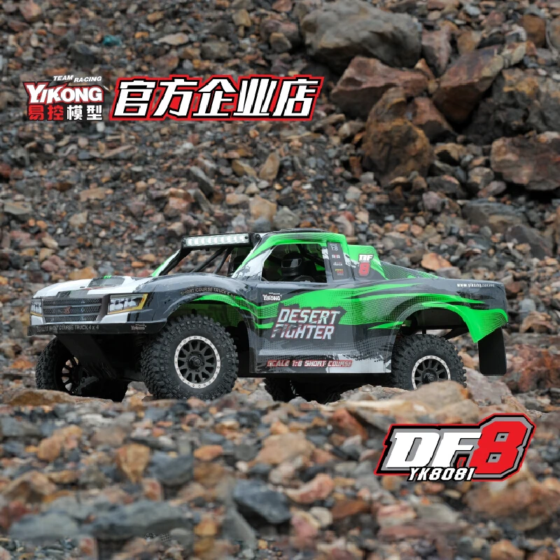 Hot YIKONGRC YK8081 DF8 1/8 4WD Brushless RC Desert Truck Independent Suspension Off-Road Short Course RC Hobby Race Model