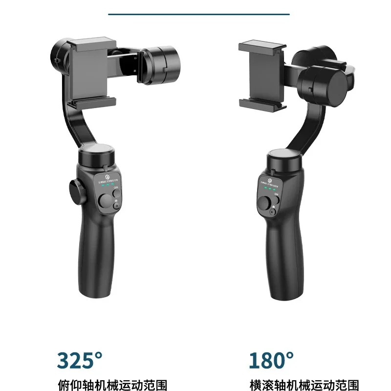 

Mobile Phone Stabilizer with Rotating Shaft Tripod Three-Axis Anti-Shake Shooting Face and Hand-Held Head