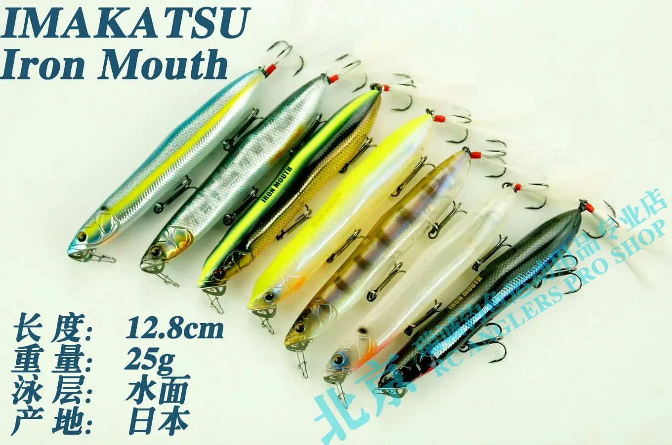 

Japan Imakatsu Iron Mouth Iron Mouth 25g Sea Bass Perch.