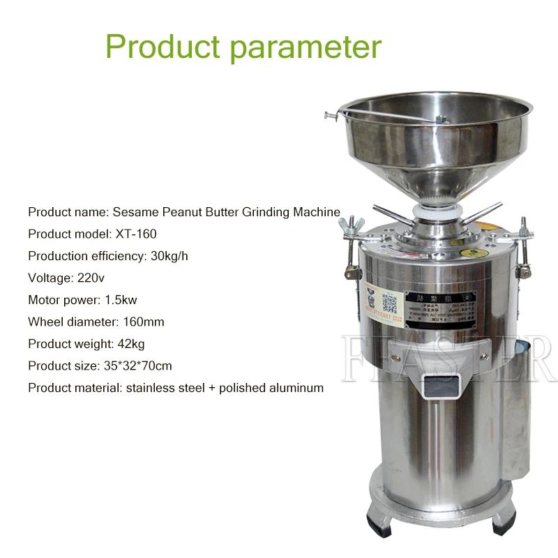 Peanut Butter Maker 1100W Electric Commercial Walnuts Nuts Stuff Grinding Miller Home Almond Sesame Pulping Machine