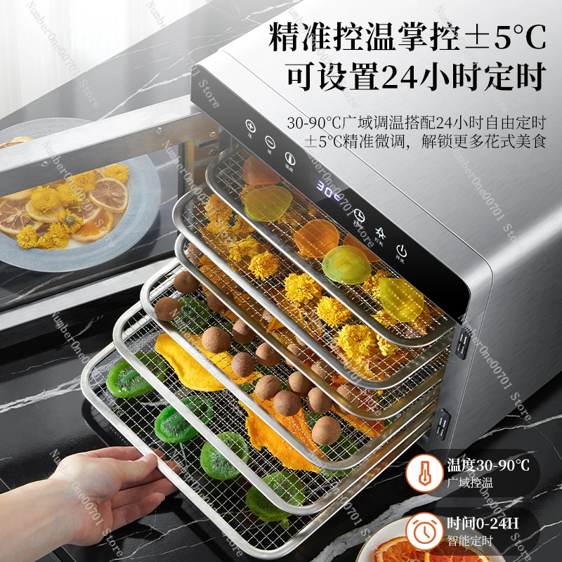 Food dryer household pet food air dryer fruit and vegetable beef bamboo shoots dried mulberries