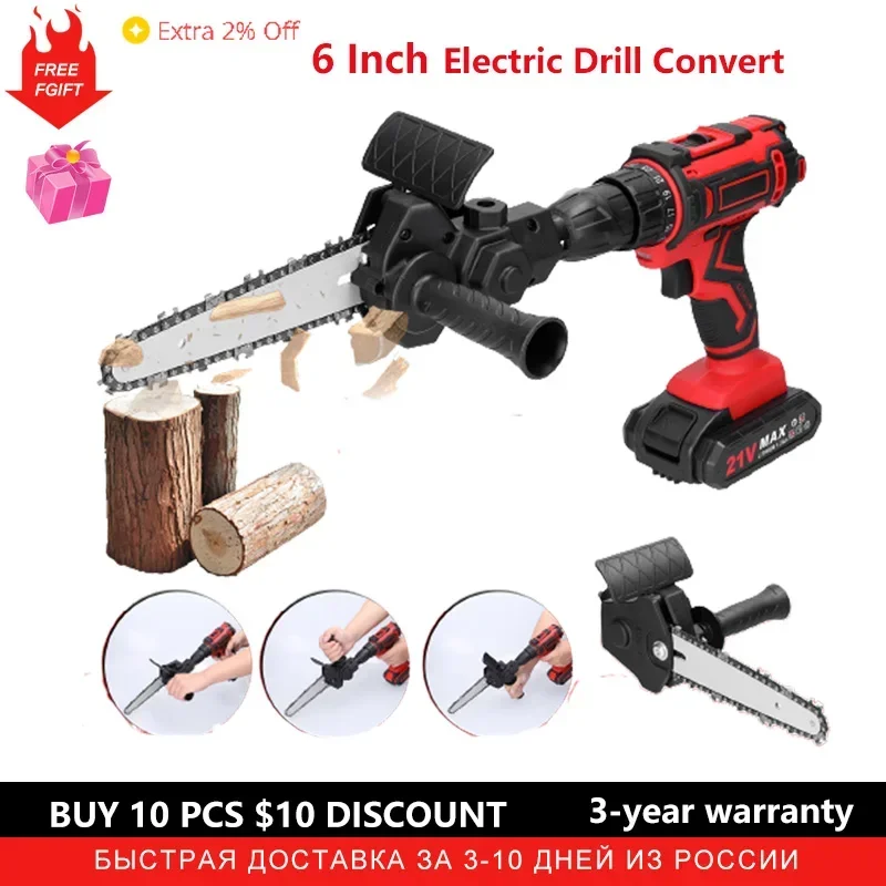 6 Inch Electric Drill Modified To Electric Chainsaw Attachment Electric Chainsaws Accessory Modification Tool Woodworking Tool