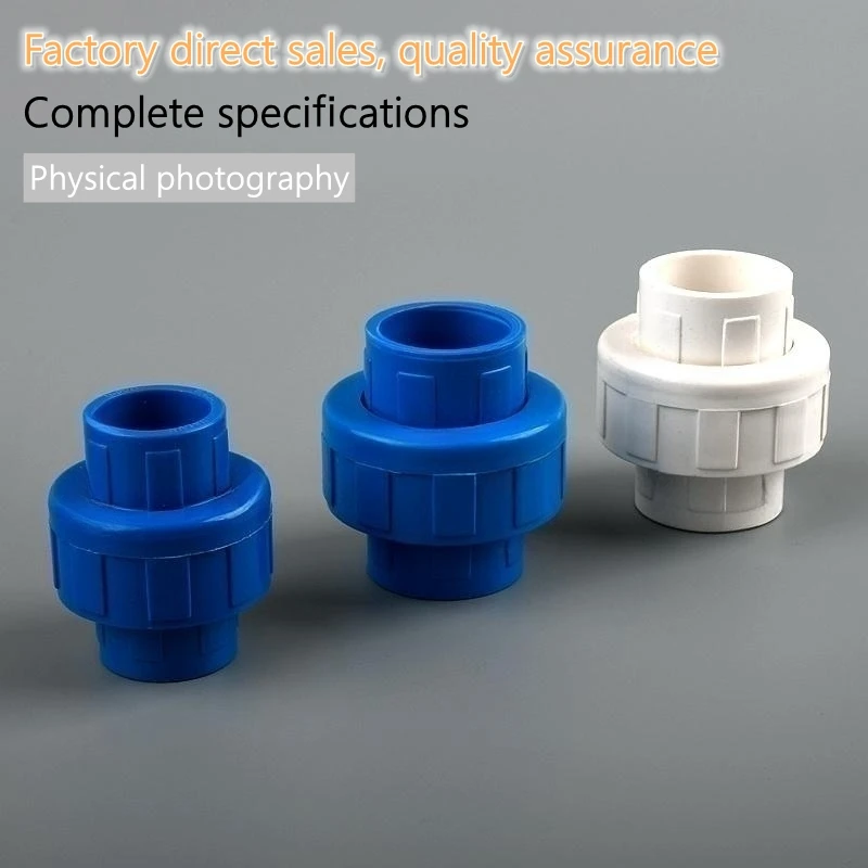 1PC I.D 20/25/32/40/50/63/75/90/110mm PVC Union Connector Aquarium Tank Water Pipe Straight Fittings Irrigation Garden