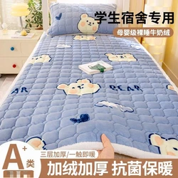 1pc Winter Milk Velvet Soft Warm Mattress Topper Student Dormitory Home Single Blanket Quilted Fitted Bed Sheet Floor Tatami Mat