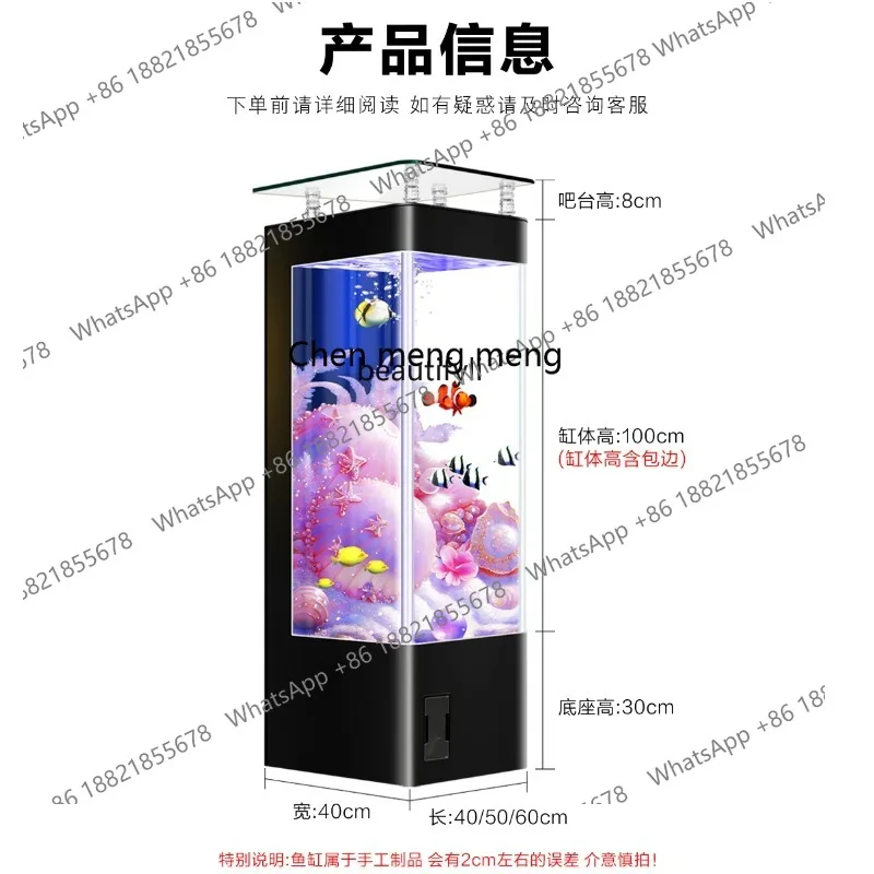 S7486 ss Light Luxury Household Fish Tank Small Integrated Vertical Change Water Back Filter Floor Loop Filter Fish Globe