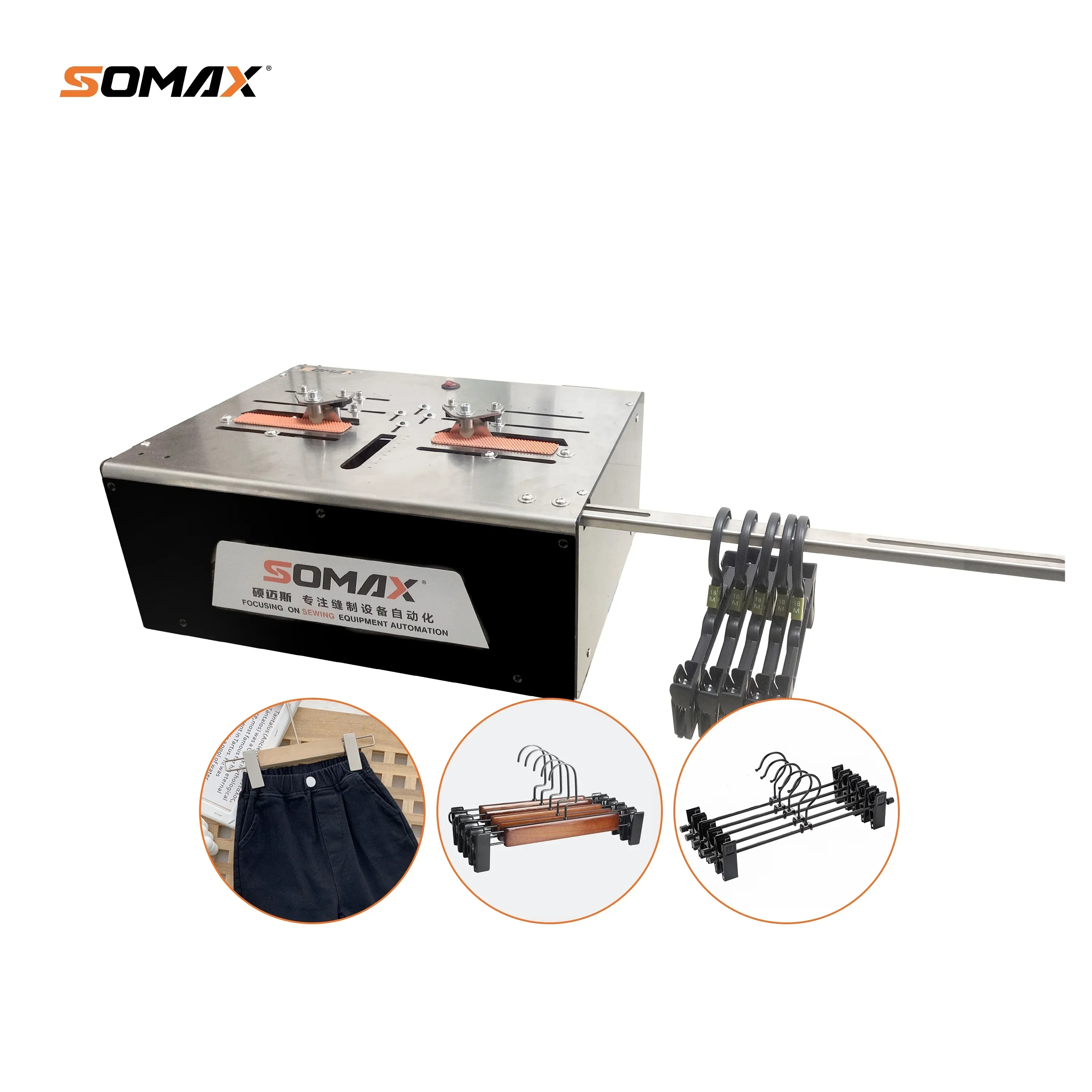 Somax SM-22C السراويل عالية السرعة السراويل هوديس الذكية حبل إدخال آلة الملابس آلة الملابس آلة النسيج