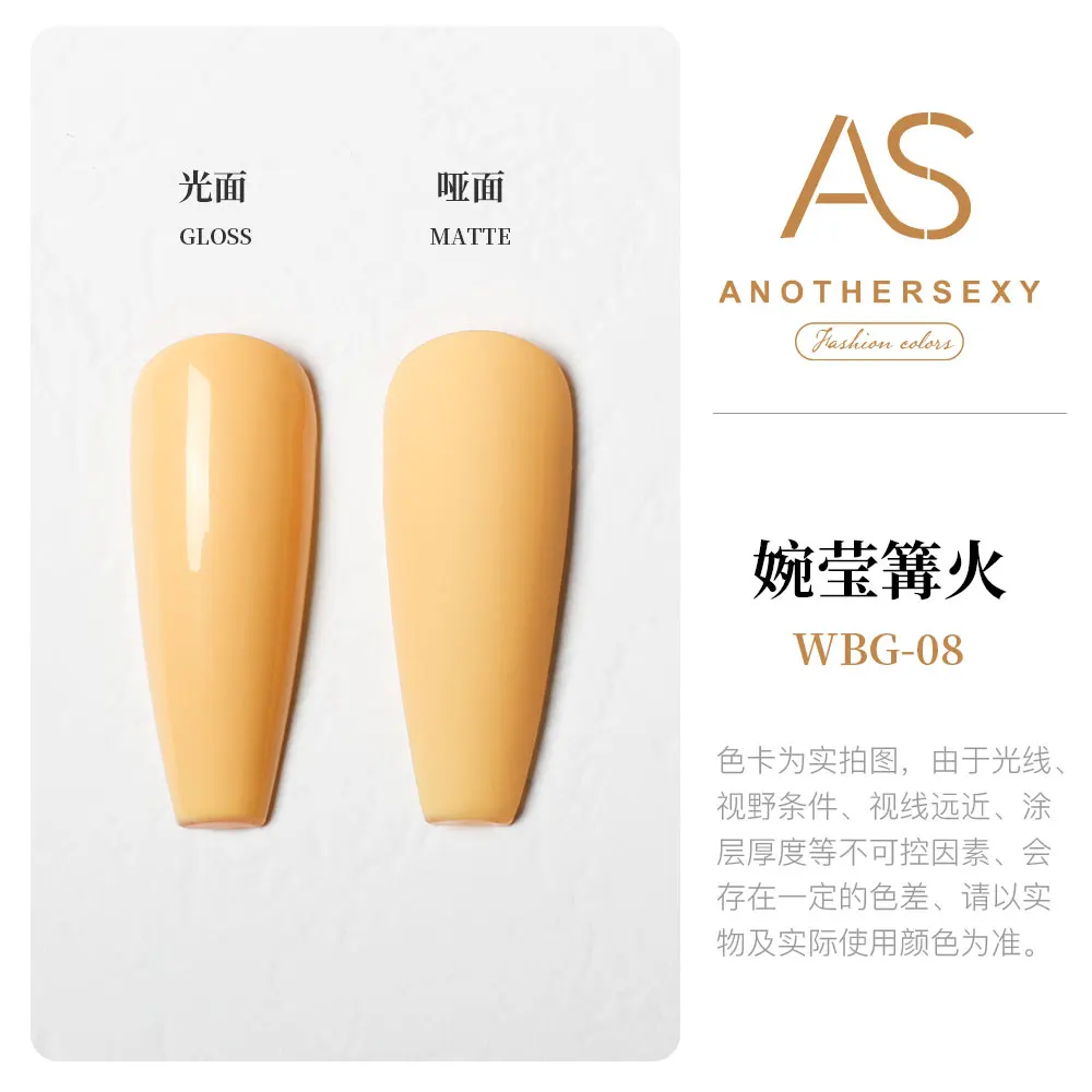 MXSI 15 مللي الصيف الشاطئ سلسلة هلام طلاء الأظافر 30 ألوان نقع قبالة الأشعة فوق البنفسجية الورنيش شبه شفافة عالية الجودة مانيكير قاعدة معطف #4