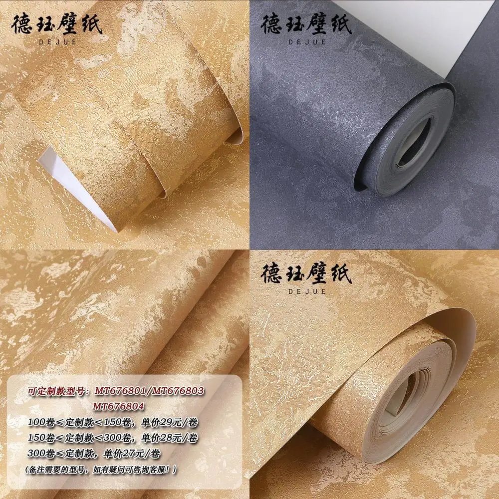 Gold and silver foil solid color golden wallpaper for KTV restaurant clothing store living room bedroom ceiling decoration