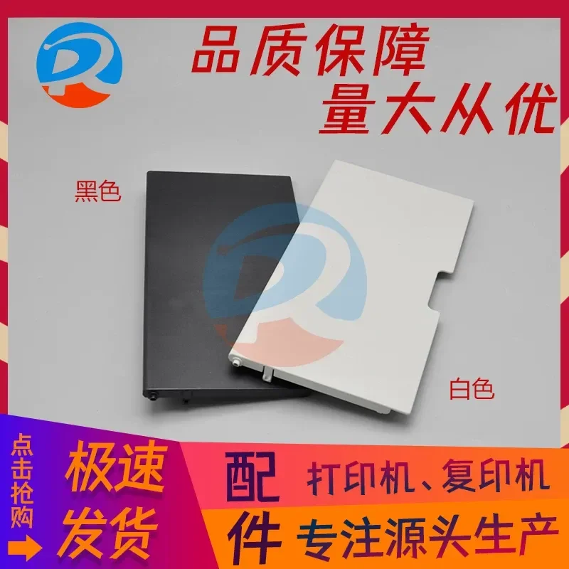 for Aurora 200 Paper Feed Tray 209 228 229 Carton Front Door Cardboard Tray Front Cover