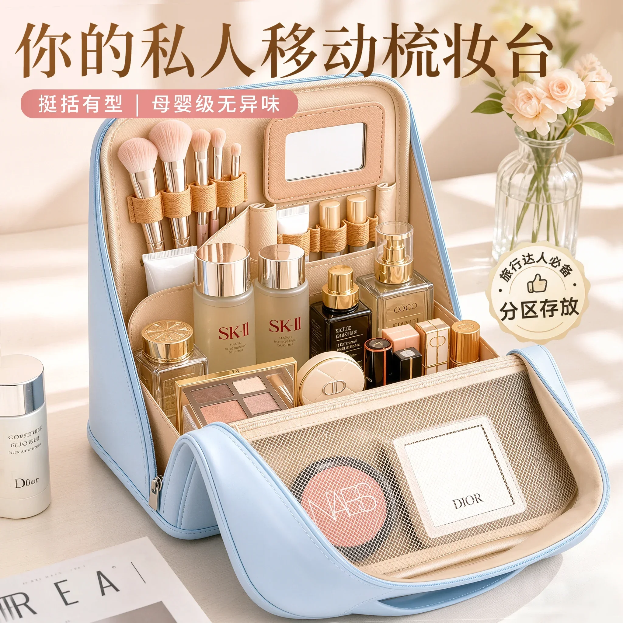 Vertical cosmetic bag portable hanging suitcase vertical cosmetic bag waterproof large capacity simple cosmetic bag