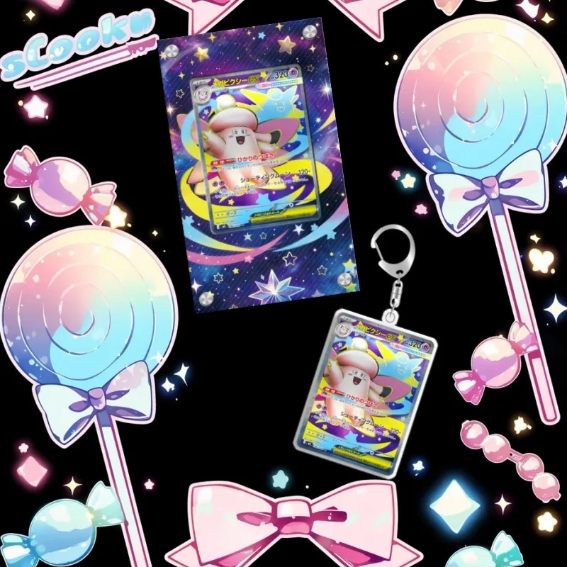 Art Display for Pokemon Clefable Card PTCG Keychain Anime Game Collectibles Anime Merchandise Acrylic Protective CaseToys Gift