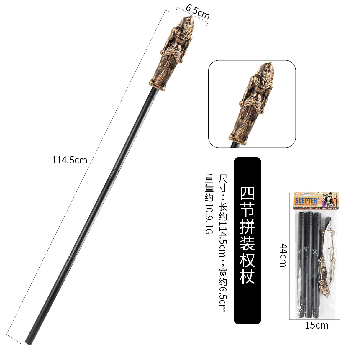Funny Egyptian Pharaoh Plastic Scepter Props Cosplay Sphinx Dress Up Egyptian Goddess Scepter Props L115cm