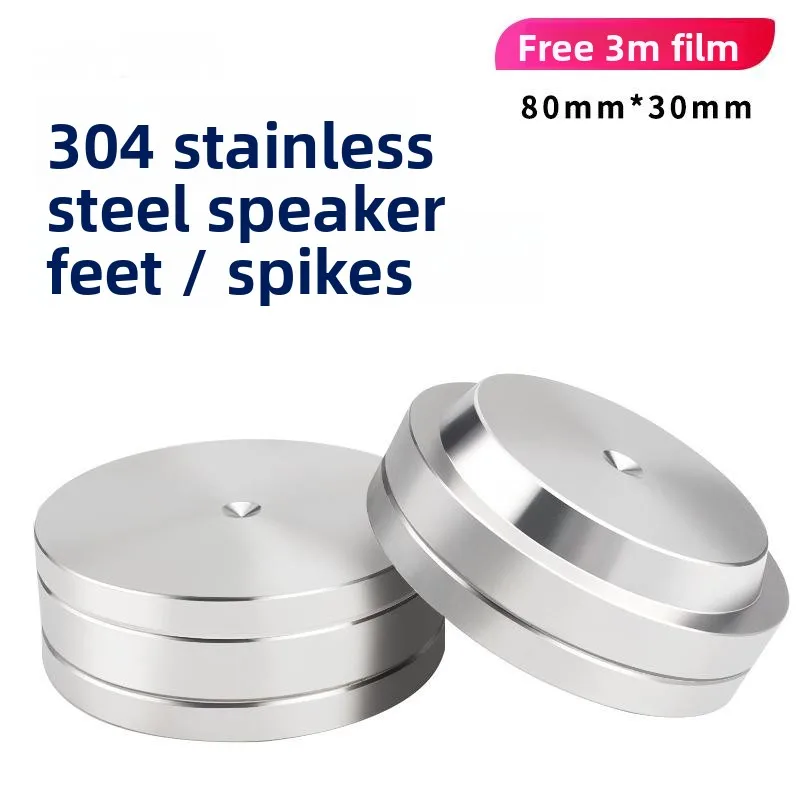 

Fever stainless steel speaker, bookshelf, foot nail, shock-absorbing foot pad, audio suspension amplifier