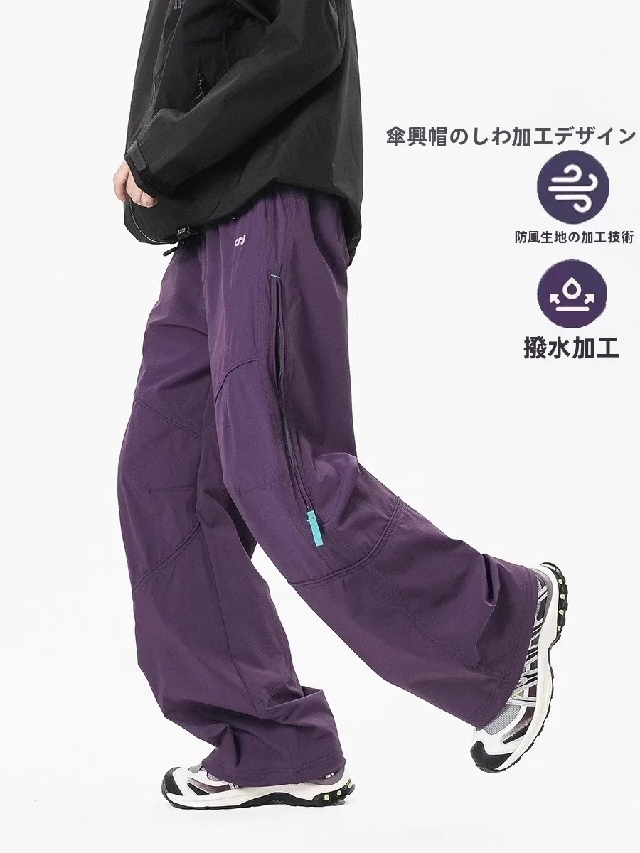 

American Sle Men's Outdoor Climbing Pants Autumn Spring Design Splicing Water-Resistant Casual Straight Leg Trousers